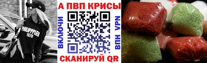 купить   Лахденпохья  A-PVP СК 