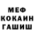 Каннабис White Widow Draken FF