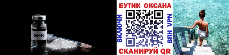 Бутират BDO 33%  Лахденпохья 