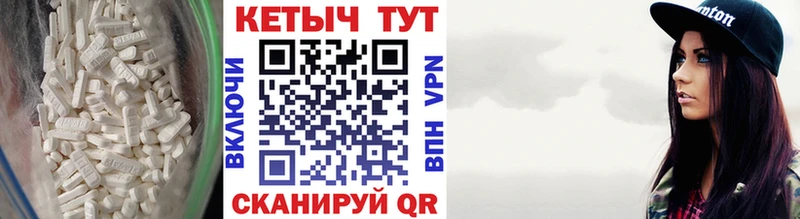 КЕТАМИН ketamine  Лахденпохья 