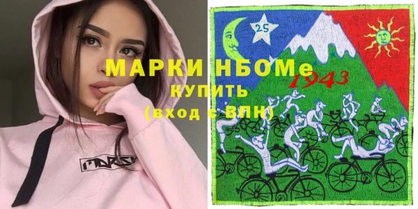 прущие грибы Арсеньев