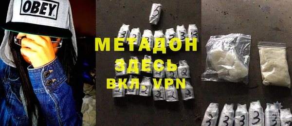 марки nbome Армянск