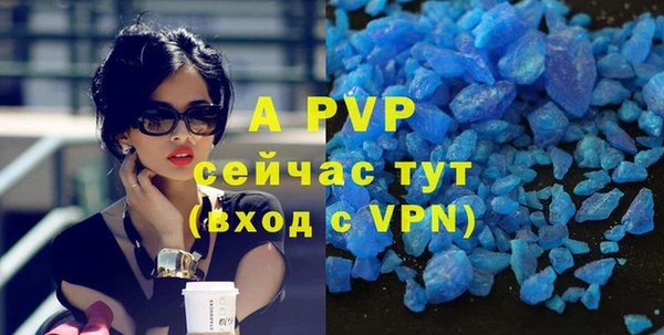 шишки Алексеевка