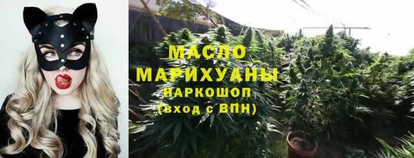 прущие грибы Арсеньев