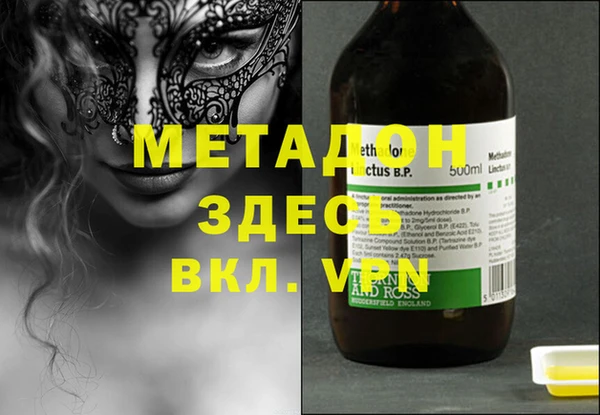 марки nbome Армянск