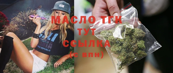 марки nbome Армянск