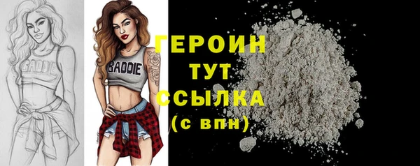 прущие грибы Арсеньев