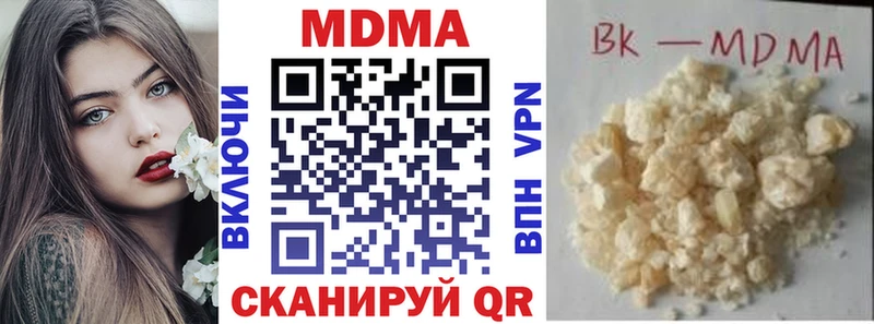 blacksprut рабочий сайт  Лахденпохья  MDMA Molly 