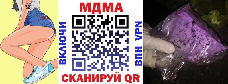 МДМА VHQ Лахденпохья