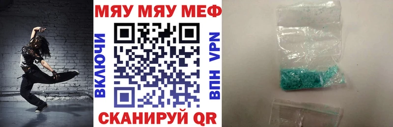 Мефедрон мука Лахденпохья