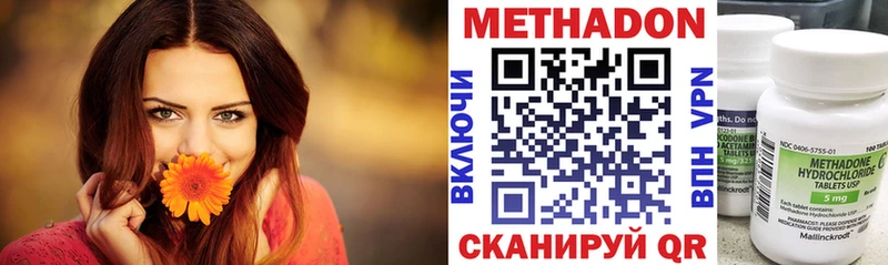 Метадон мёд Лахденпохья